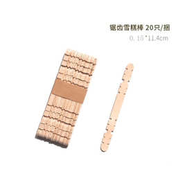 雪糕棒的華麗轉身 廣東木家具的獨特密碼